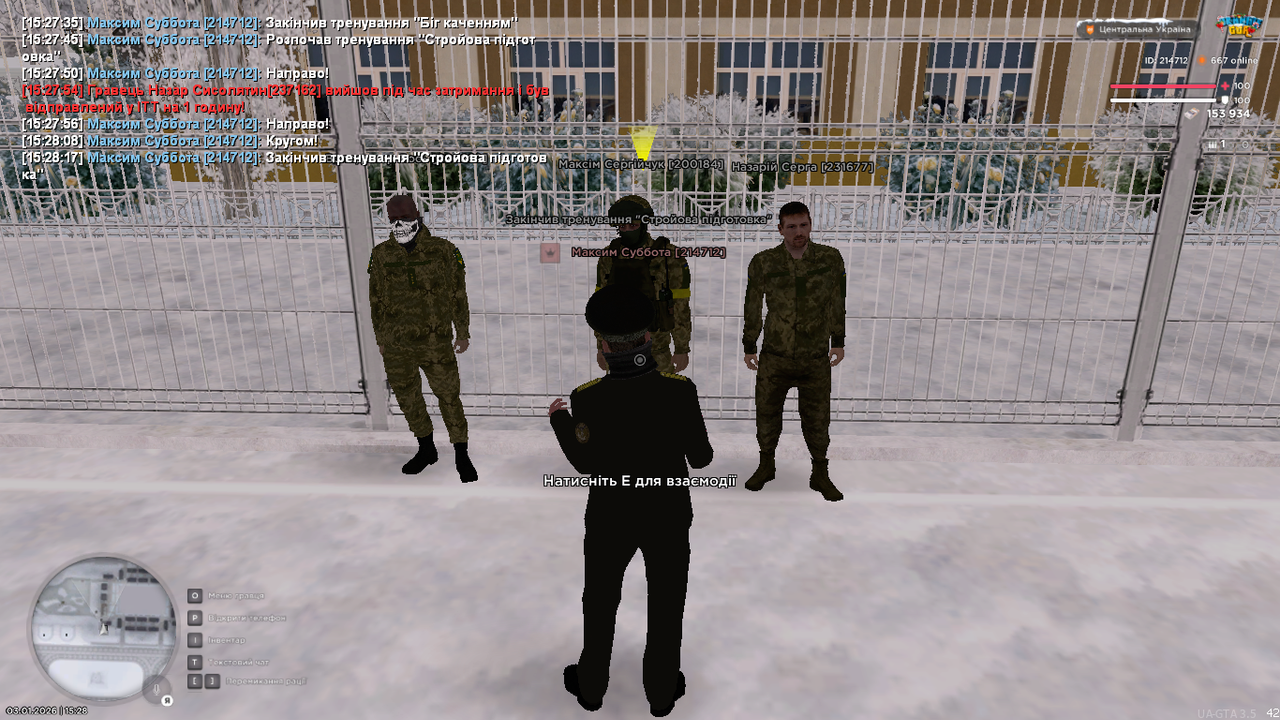 mta screen 2026 01 03 15 28 18