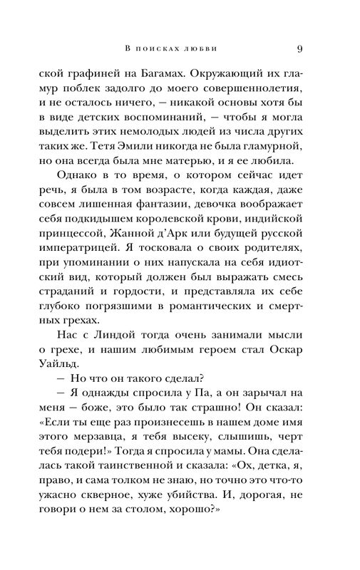 ASE000000000877610-09