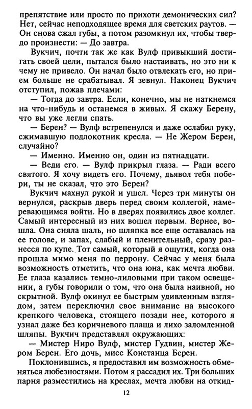 p0013