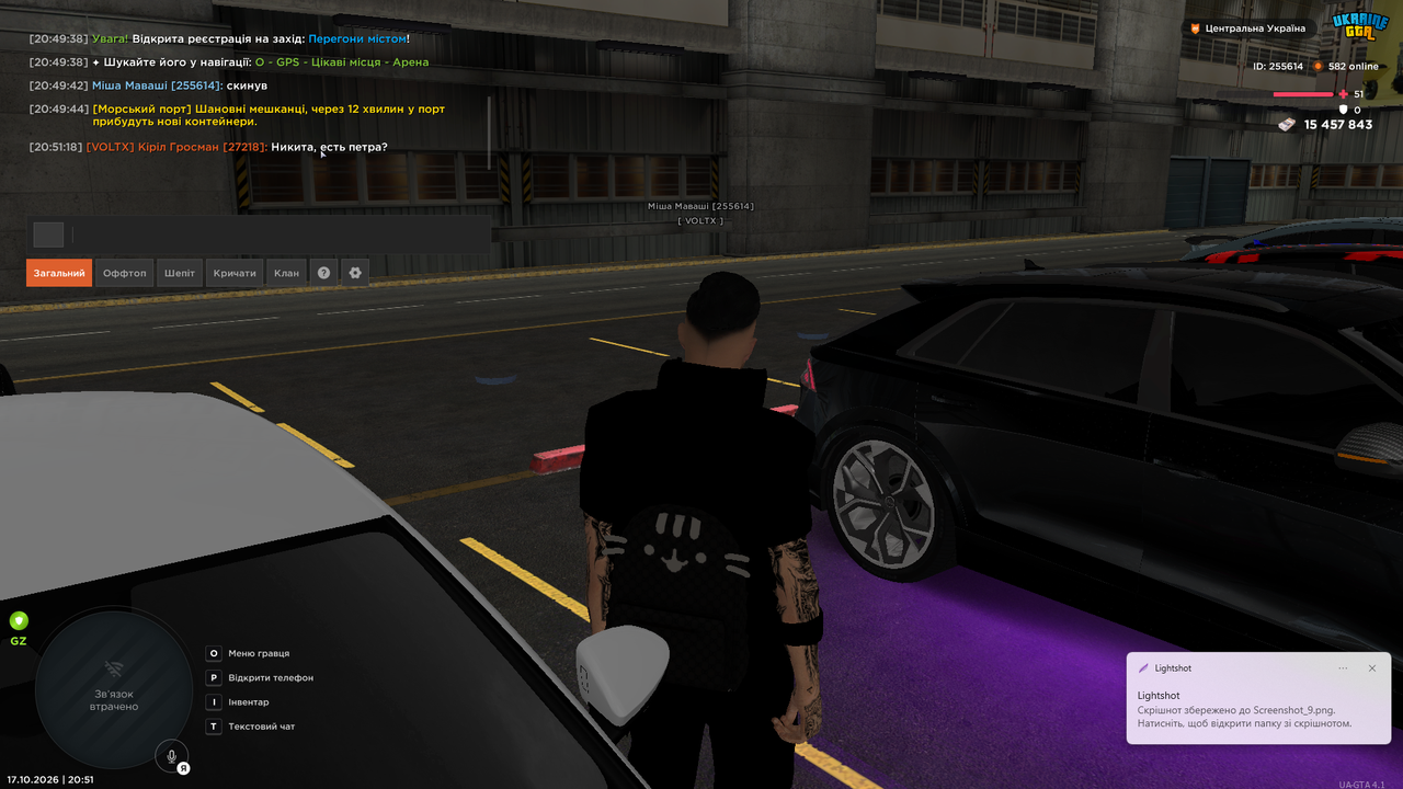 Screenshot 10