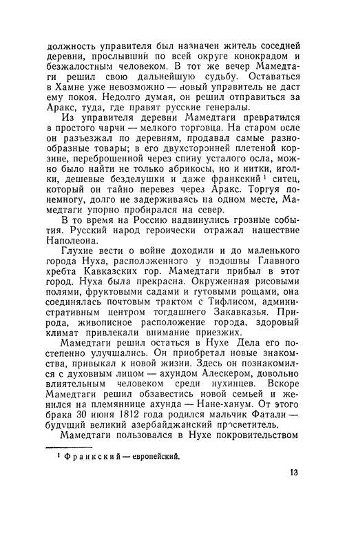 p0015