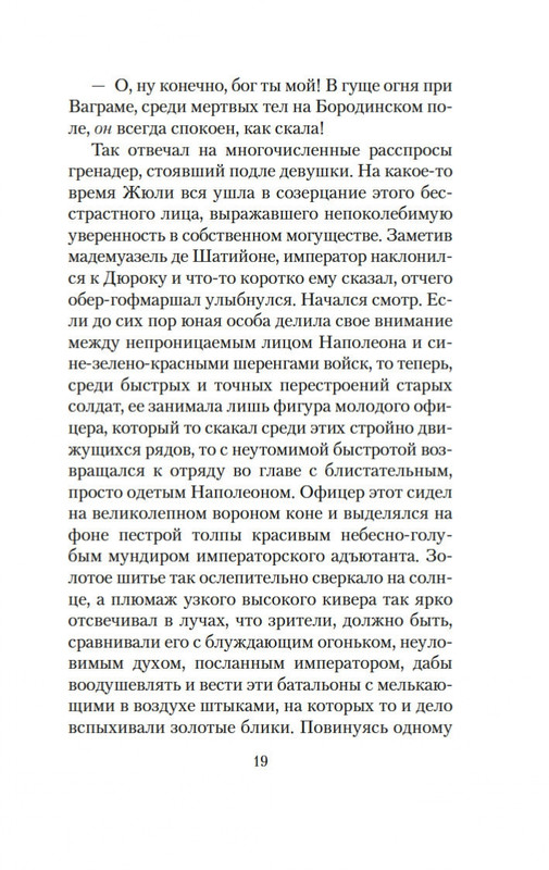 1-page-0016