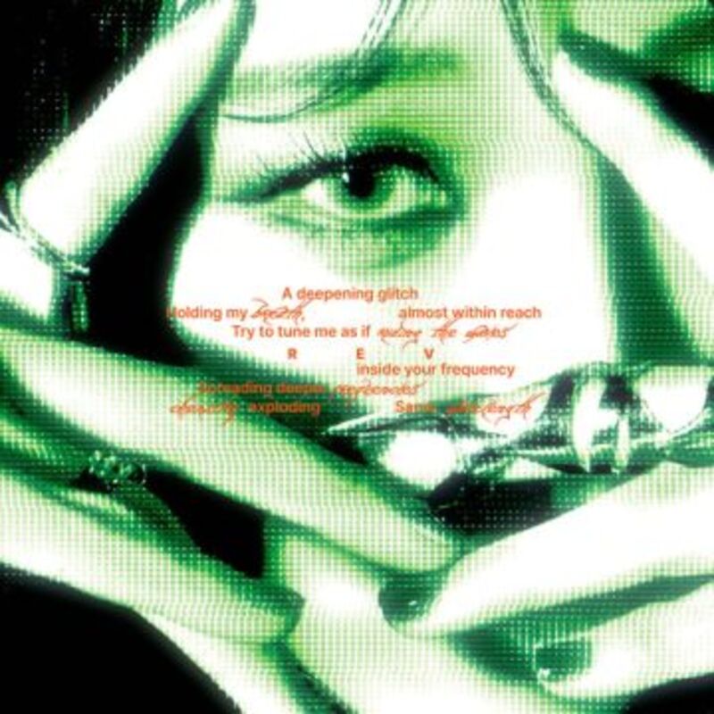 REV - 문별 (마마무) ALBUM COVER