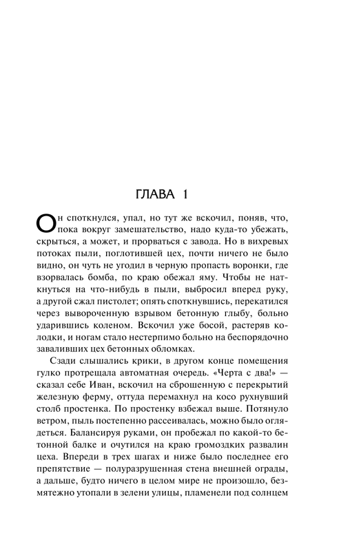 ASE000000000840700-07