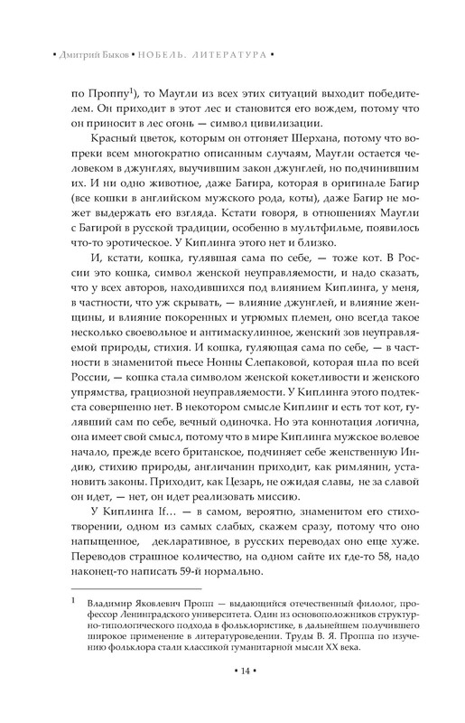 p0014