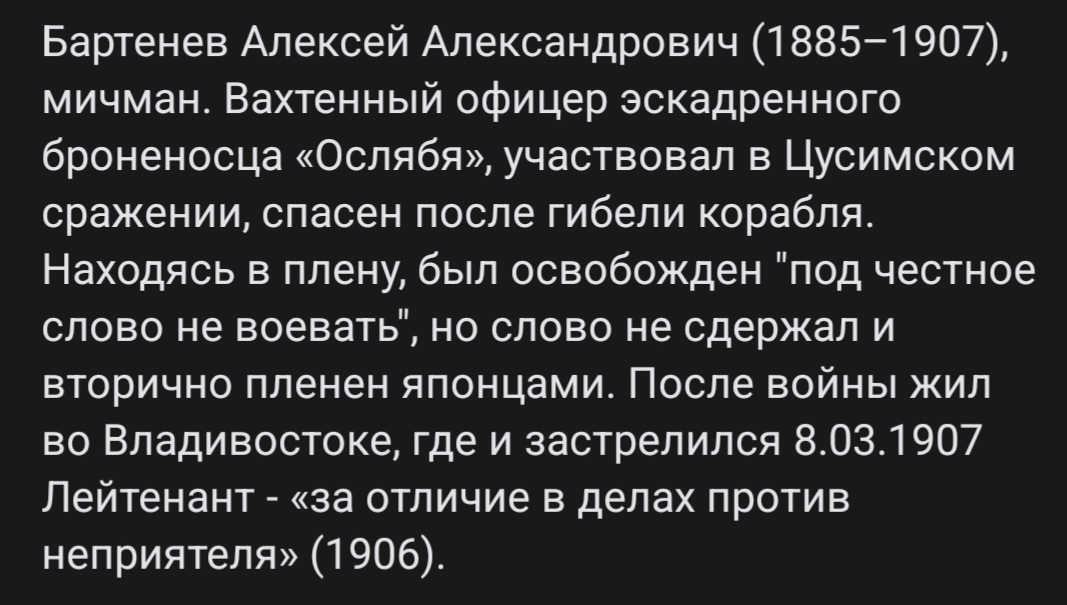 Screenshot_20250201_224556_VK