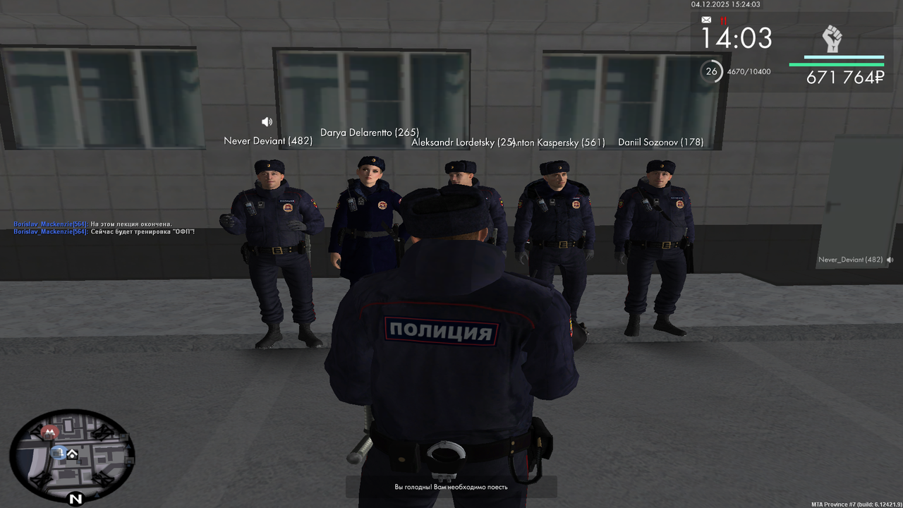 MTA San Andreas 04 12 2025 19 24 02