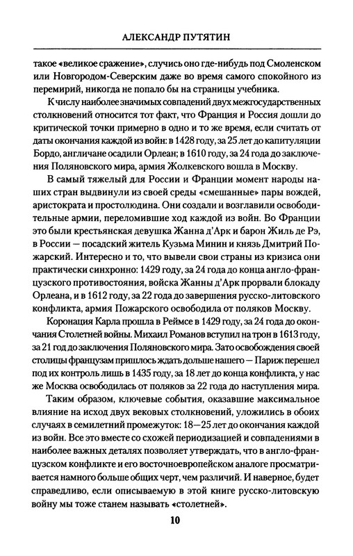 p0012
