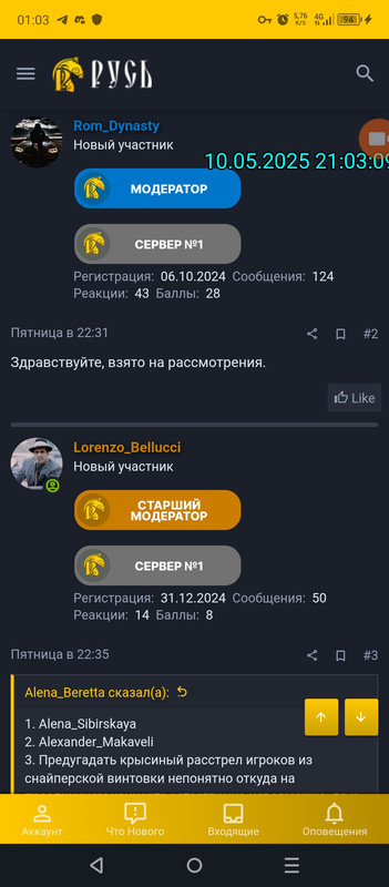 Screenshot_20250511-010309