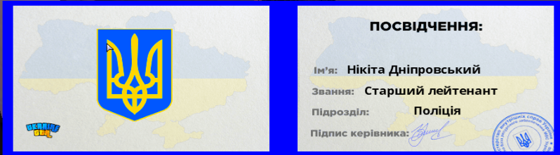 Снимок экрана 2026 08 22 162430