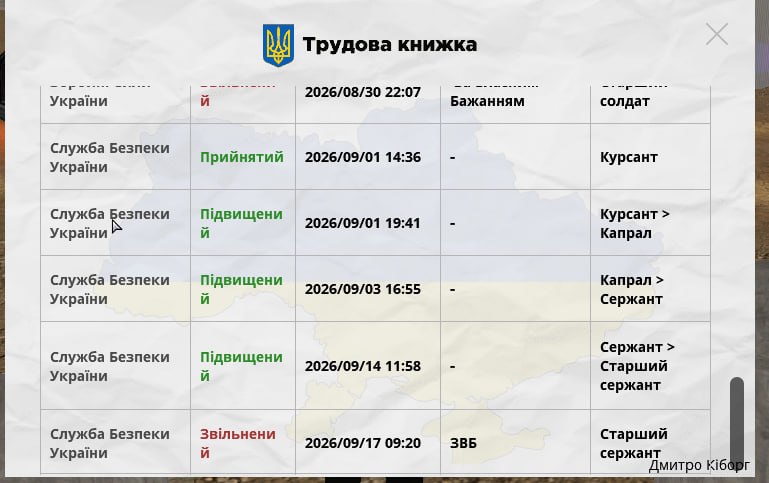 IMG 20260917 093547 289