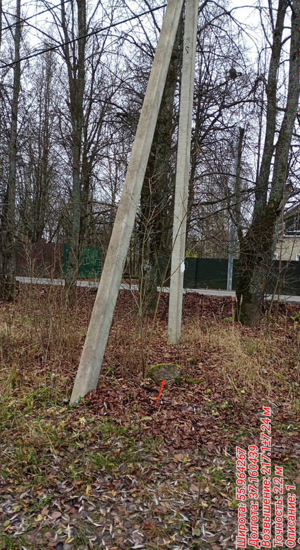 IMG 20251109 203331