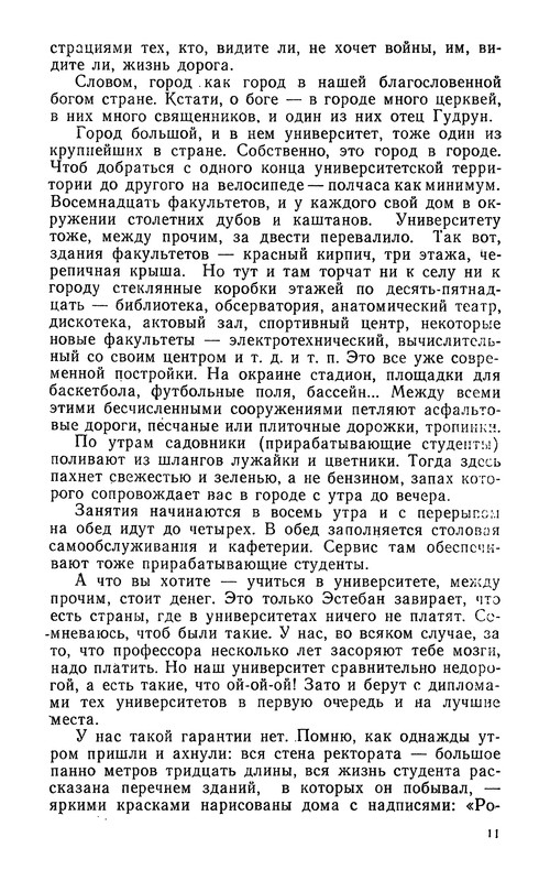 p0013
