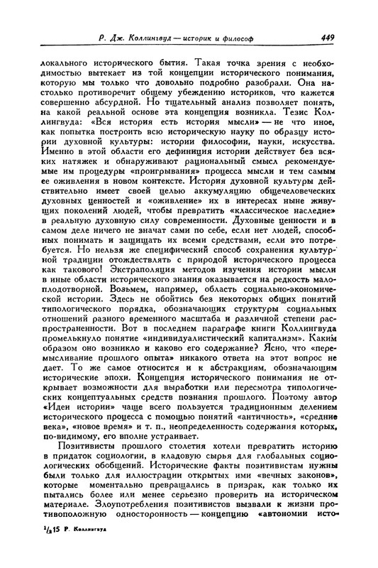 p0450