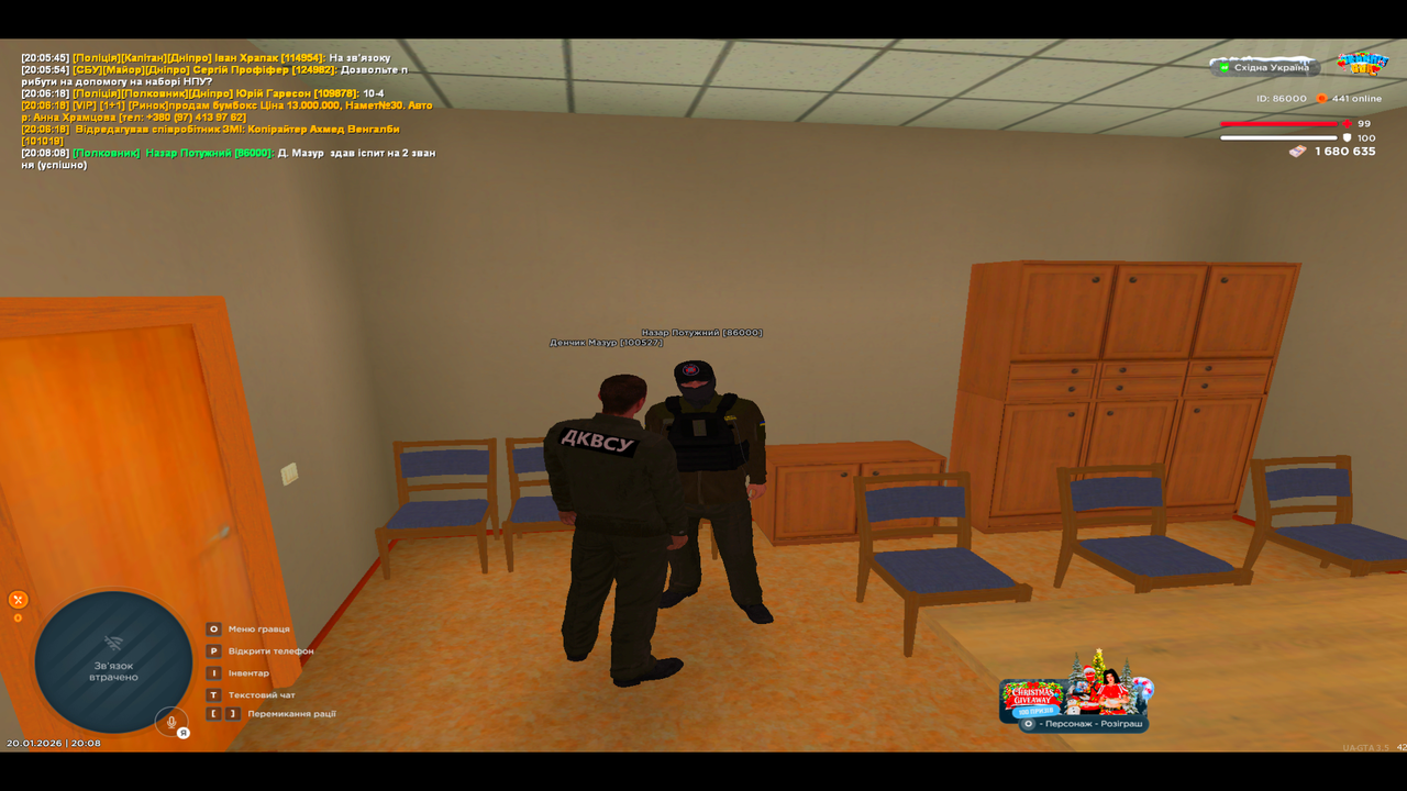 UKRAINE GTA 20 01 2026 20 08 10