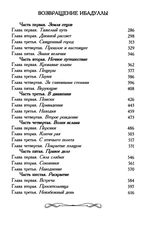 p0641