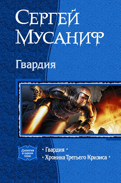 GvardiyT