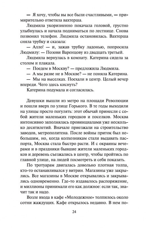 2-page-0023