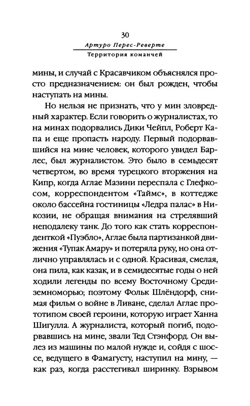 p0031