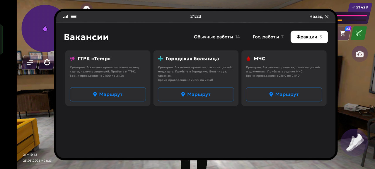 Screenshot_2025-05-25-21-24-08-66_fc884cf2a885a0e97c700c7a73da7245