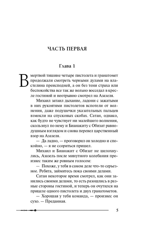 ITD000000000953891-page-0005