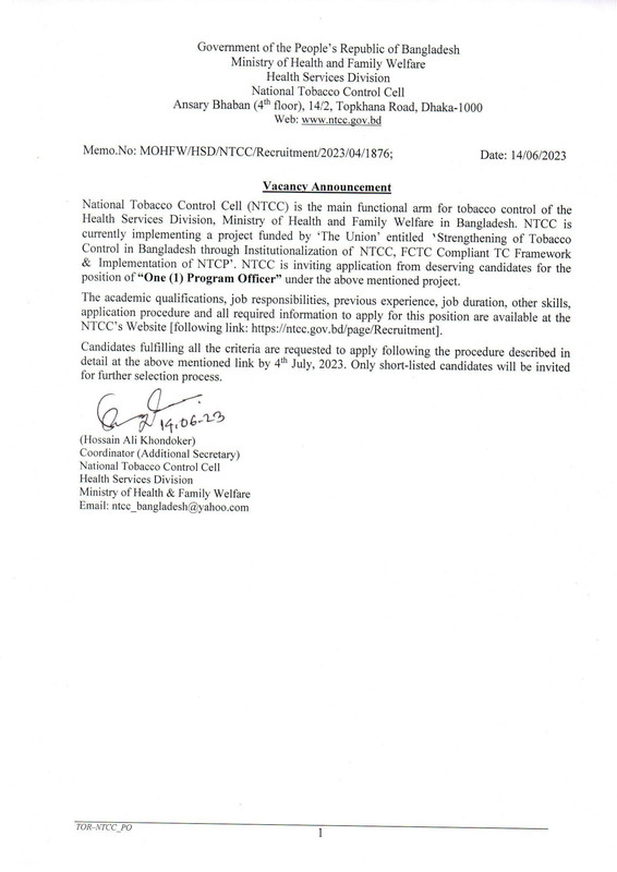 NTCC-Job-Circular-2023-PDF-1