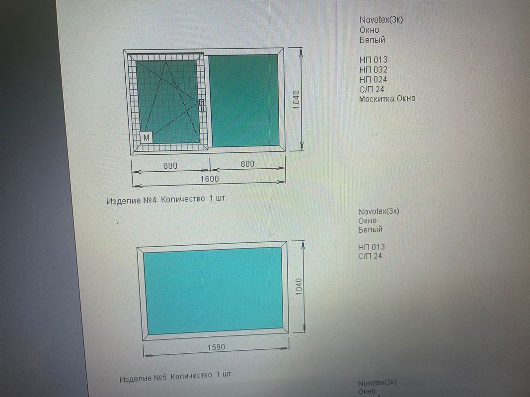 WhatsApp Image 2022-06-16 at 15.07.19