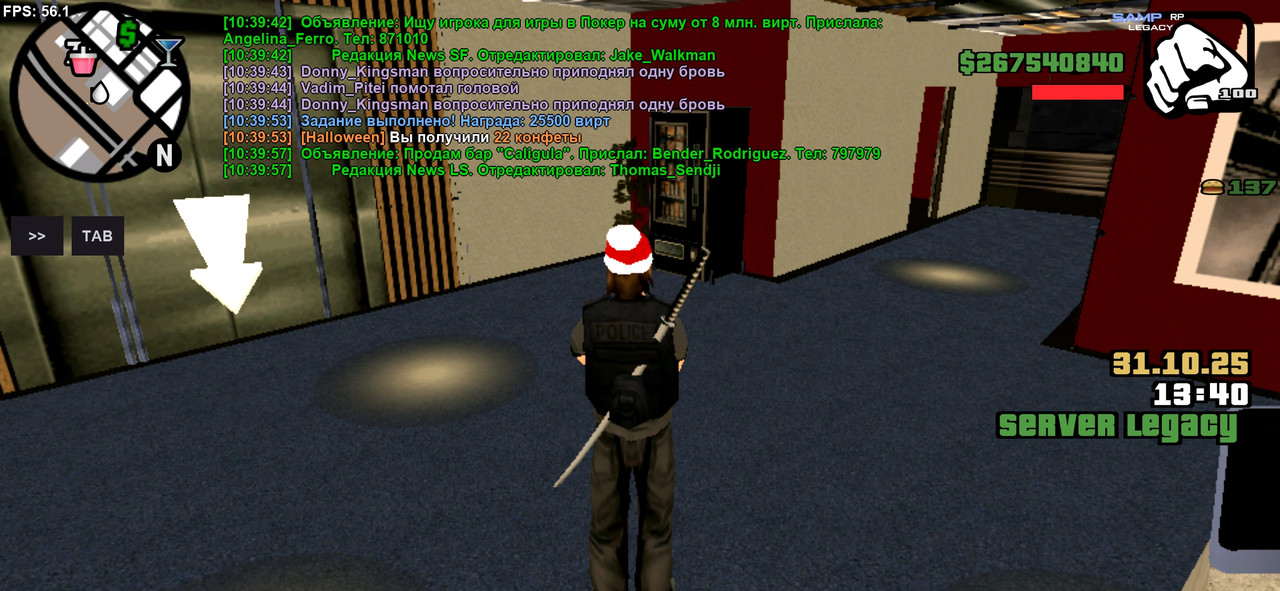 Screenshot 20251031 104009 SA MP