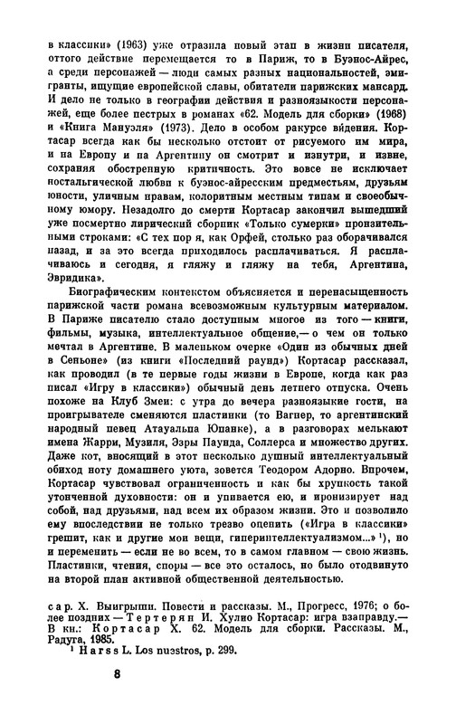 p0010