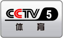 CCTV-5