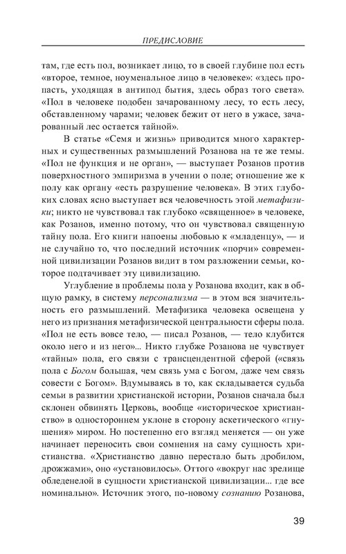 p0040
