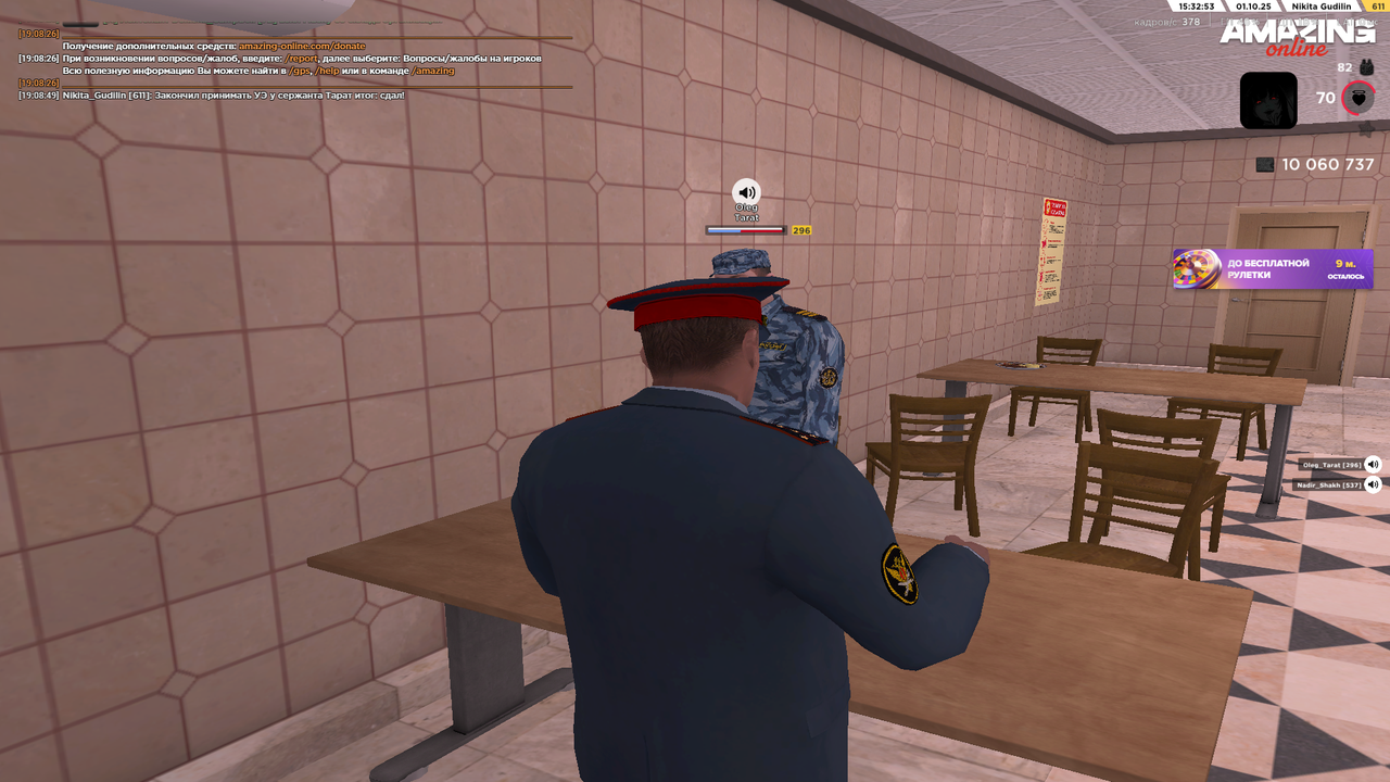 Снимок экрана (1861)