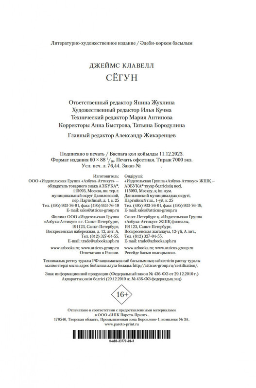 2-page-0020