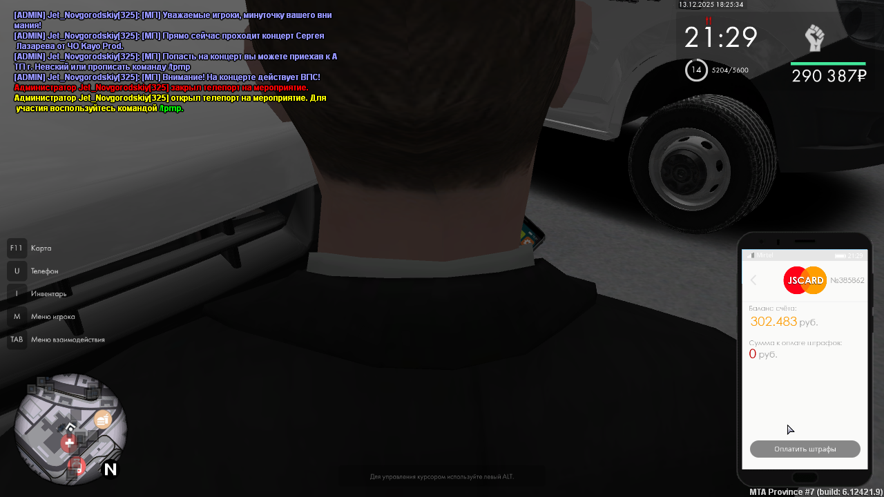 IMG 20251213 182611 937