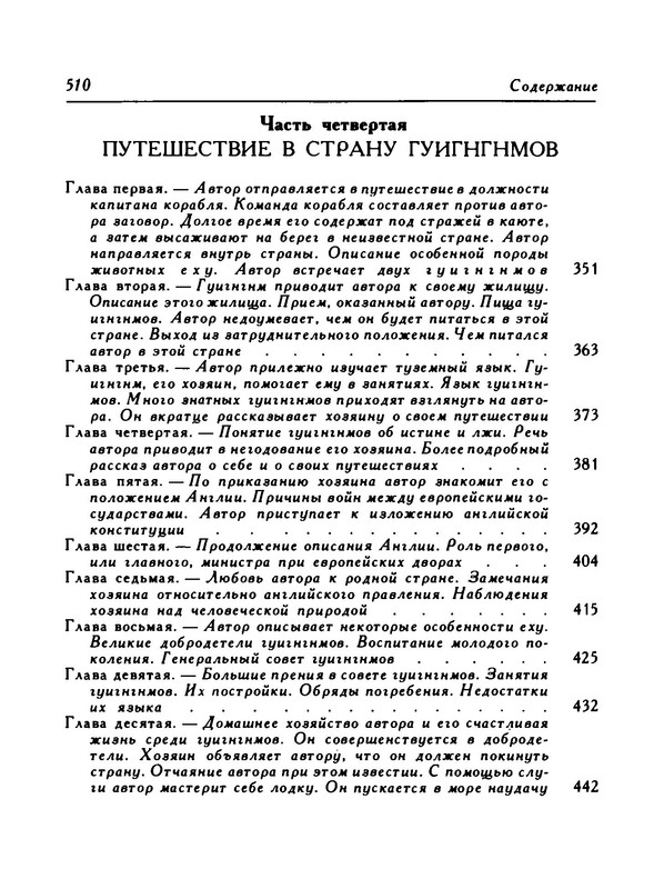 p0232