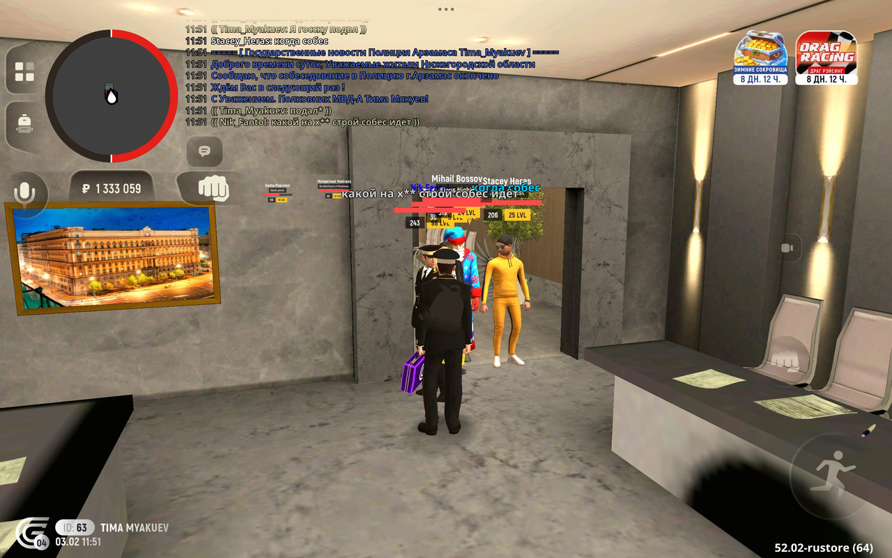 Screenshot 2026 02 03 11 51 12 220 com grand cr