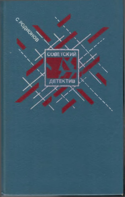 p0001