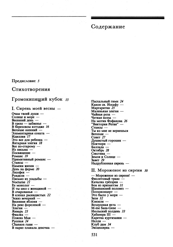 p0014