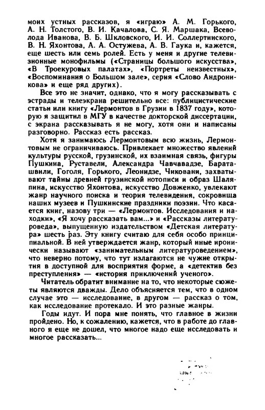 p0020