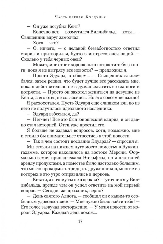 1-page-0013