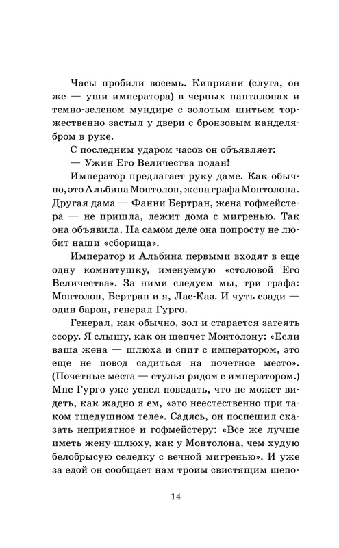 ASE000000000863768-14