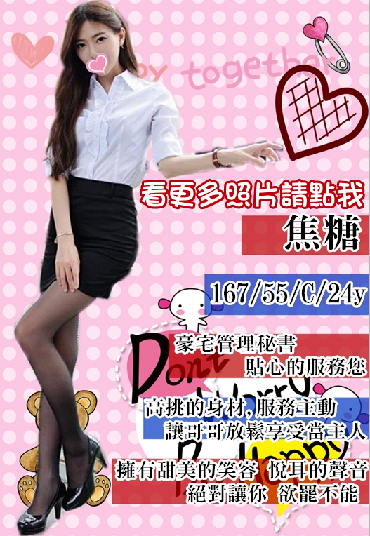高雄外送茶