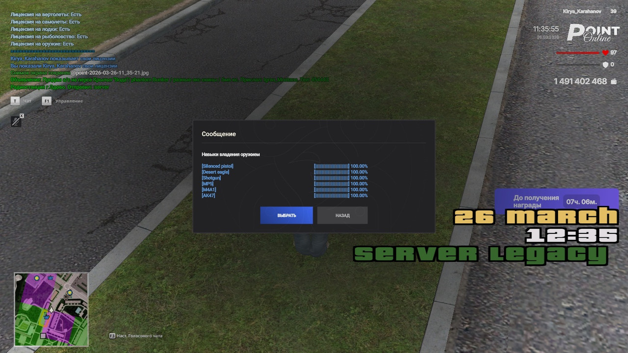 point 2026 03 26 11 35 55