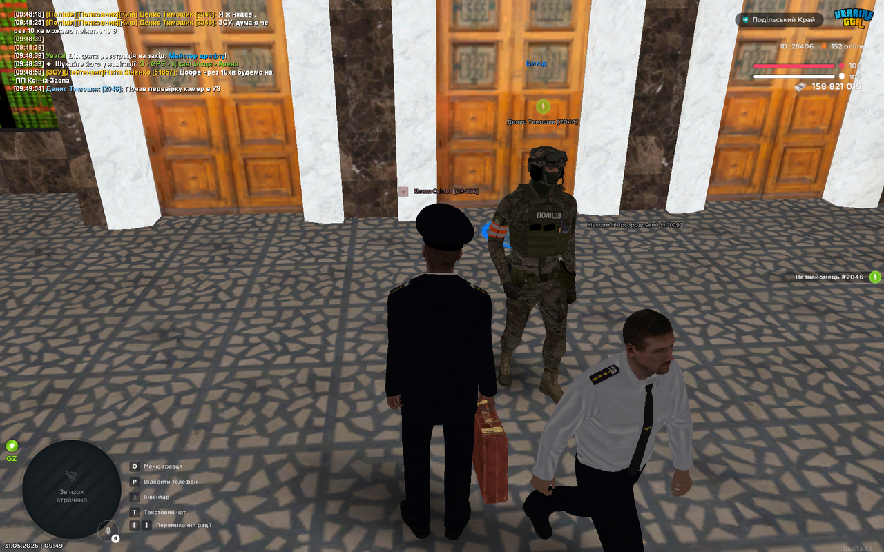 UKRAINE GTA 31 05 2026 9 49 10
