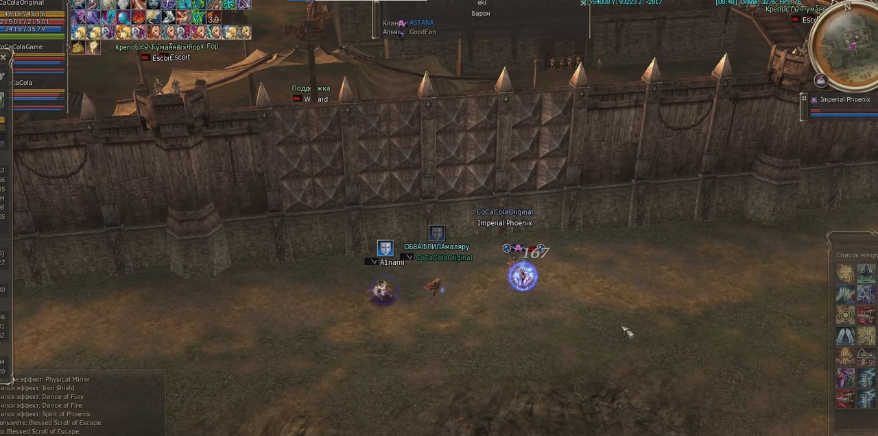 Снимок экрана 2025-08-19 093046