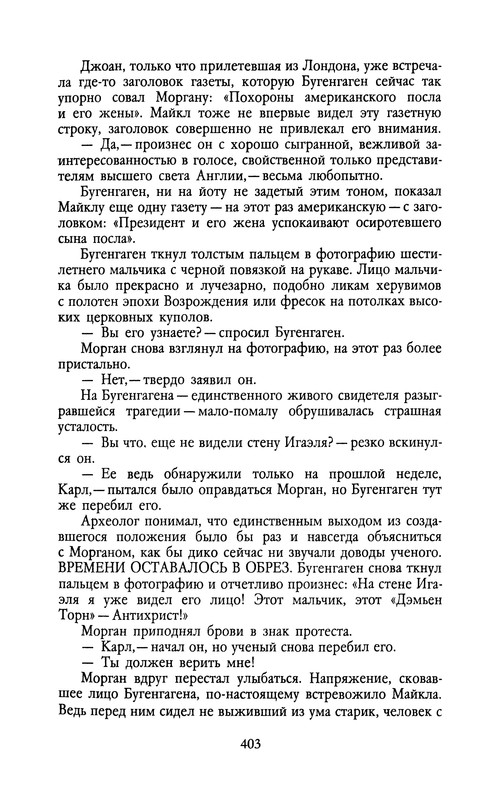 p0406