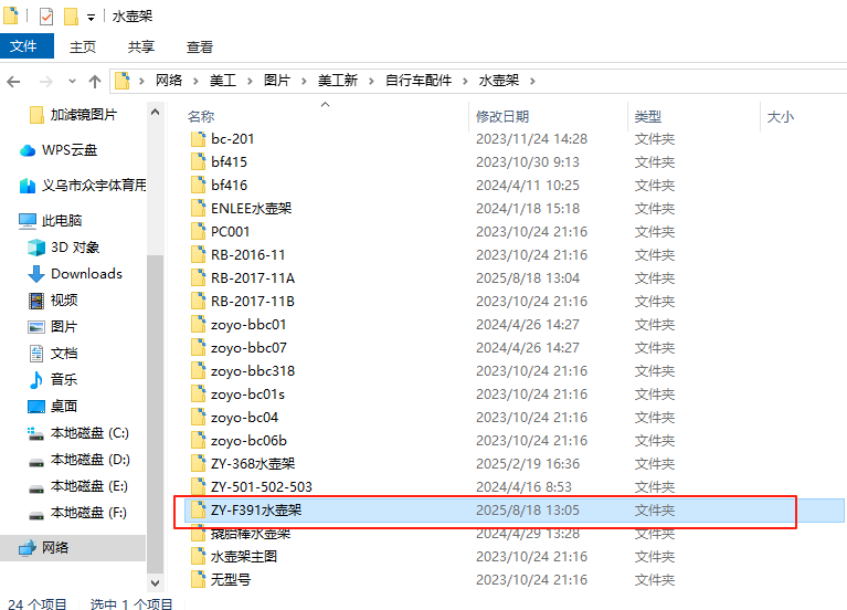 [图: 17554935281646.png]