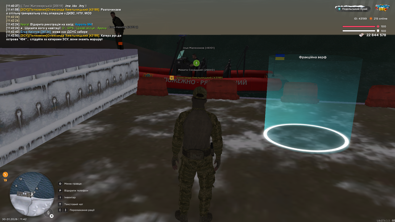 mta screen 2026 01 30 11 42 52