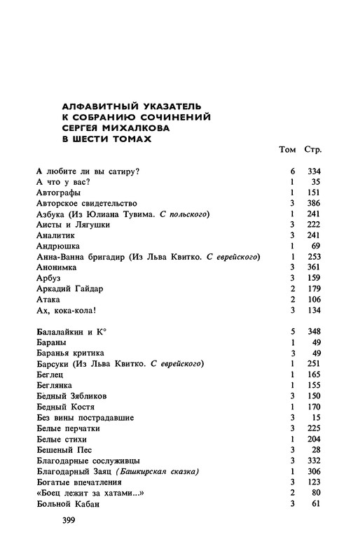 p0400