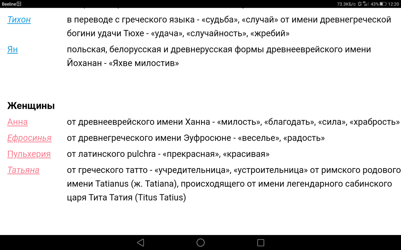 Screenshot_2023-09-23-12-20-35